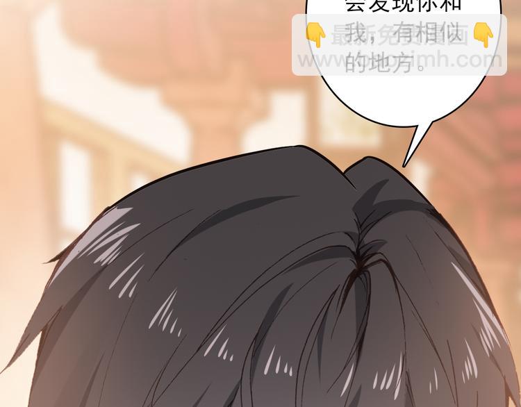 第11话 和自己习惯相同的人(1/2)-第12话