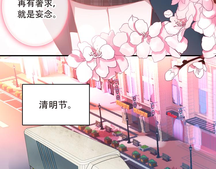 第13话 万千思绪(1/2)-第14话