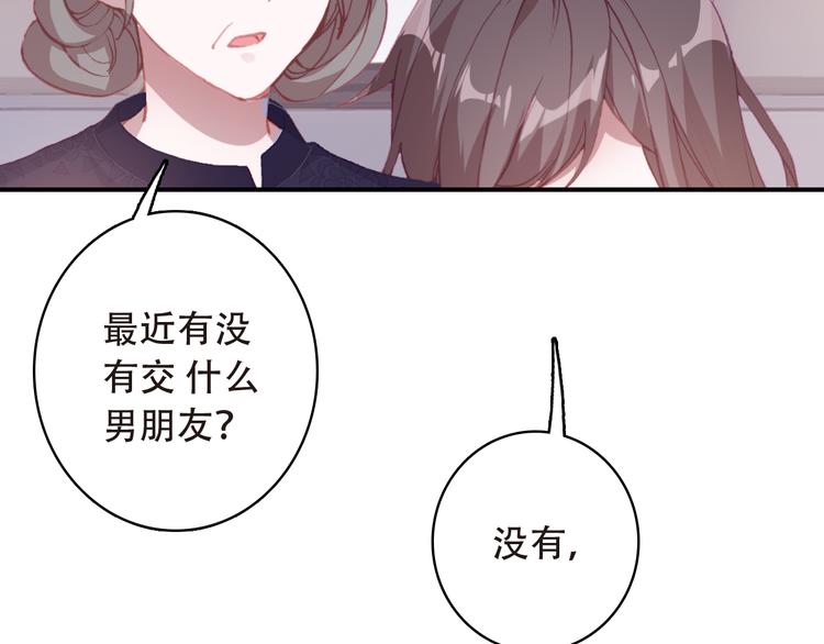 第13话 万千思绪(1/2)-第14话