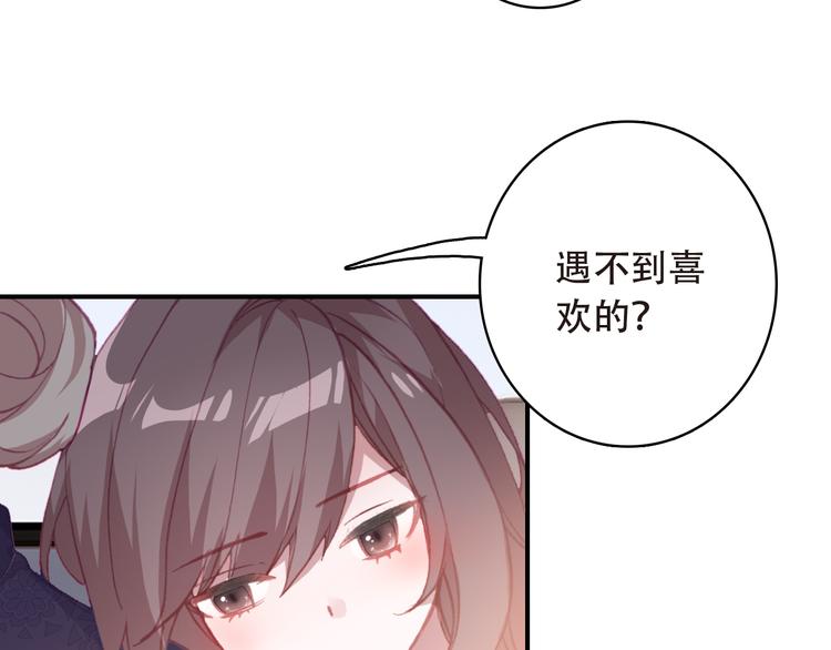 第13话 万千思绪(1/2)-第14话