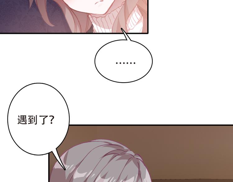 第13话 万千思绪(1/2)-第14话