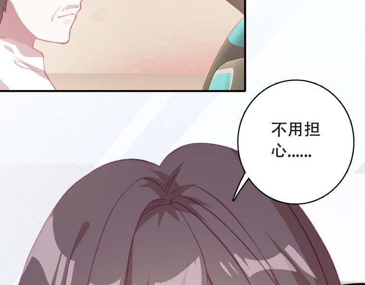 第13话 万千思绪(1/2)-第14话