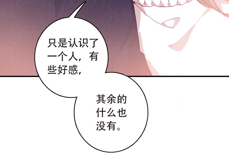 第13话 万千思绪(1/2)-第14话