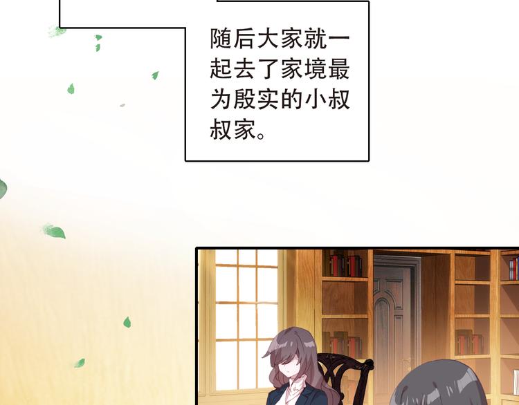 第13话 万千思绪(1/2)-第14话