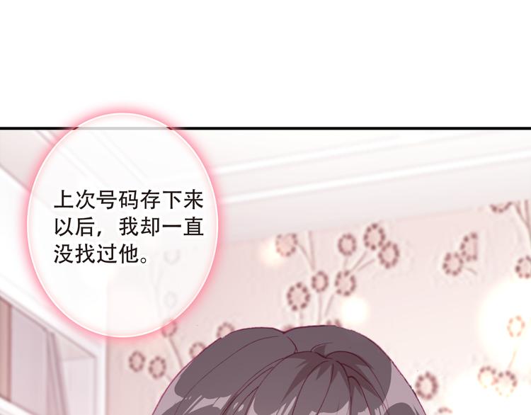 第13话 万千思绪(1/2)-第14话