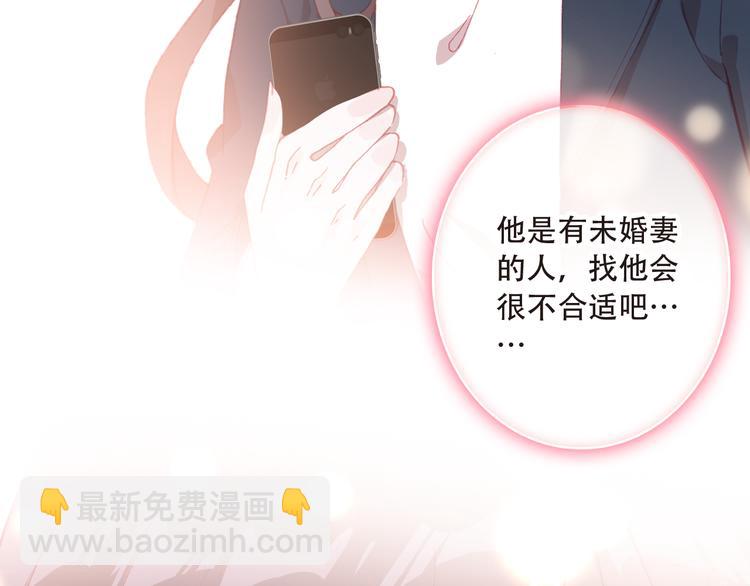 第13话 万千思绪(1/2)-第14话