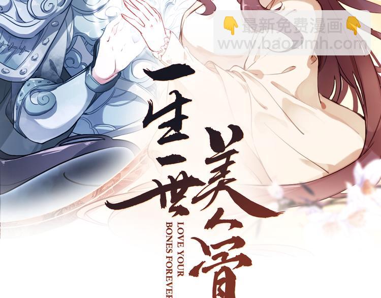 第15话 我要的只是你(1/2)-第16话