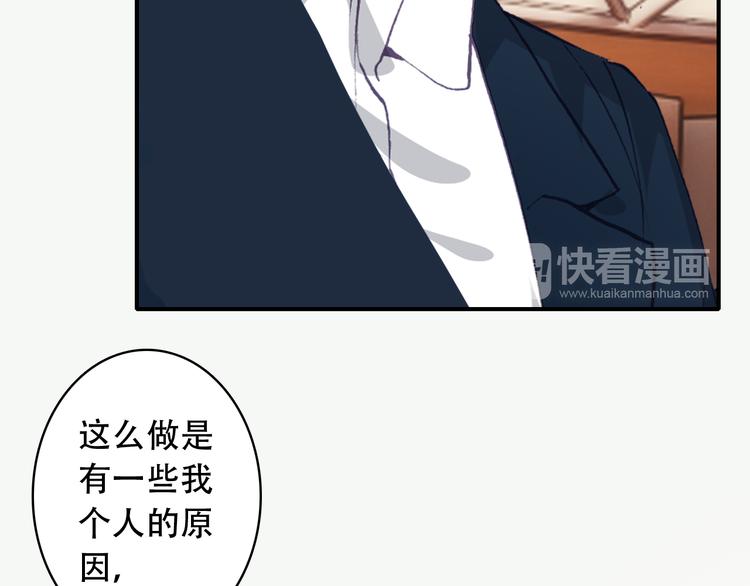 第15话 我要的只是你(1/2)-第16话