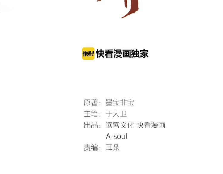 第15话 我要的只是你(1/2)-第16话