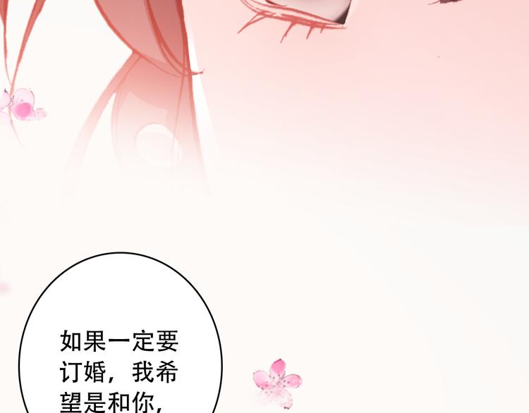 第15话 我要的只是你(1/2)-第16话