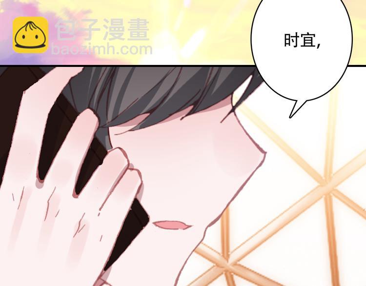 第15话 我要的只是你(1/2)-第16话