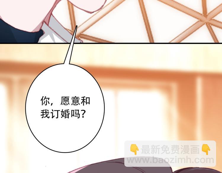 第15话 我要的只是你(1/2)-第16话