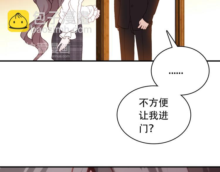 第17话 见家长(1/2)-第18话