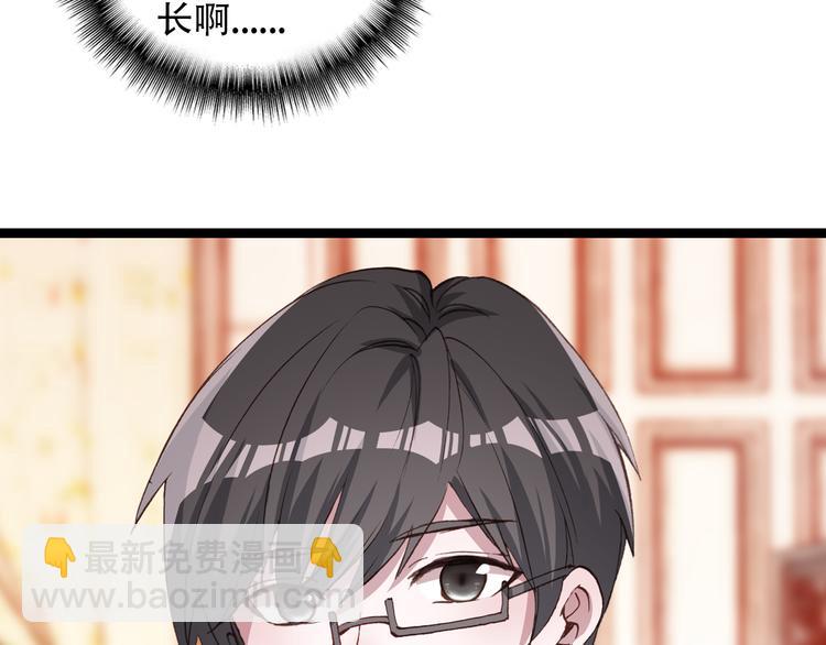 第17话 见家长(1/2)-第18话