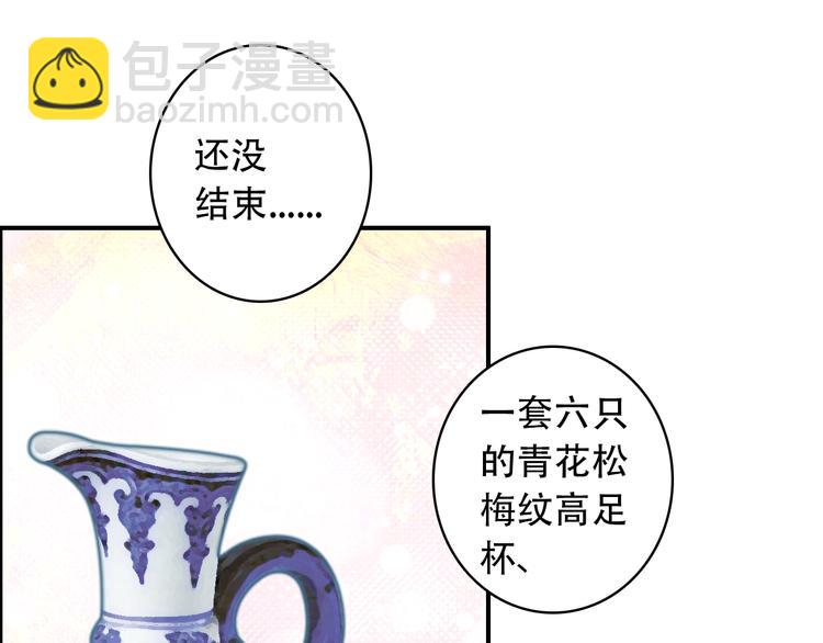 第17话 见家长(1/2)-第18话