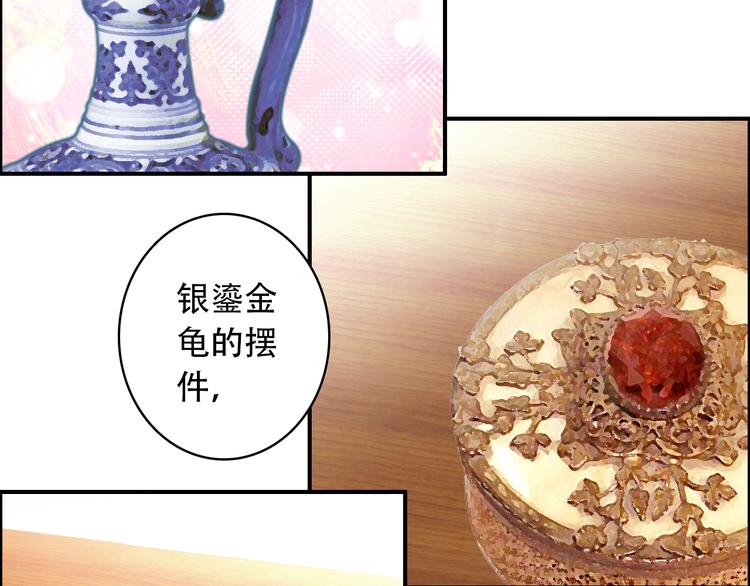 第17话 见家长(1/2)-第18话