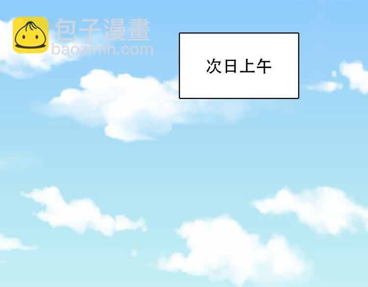 第17话 见家长(1/2)-第18话