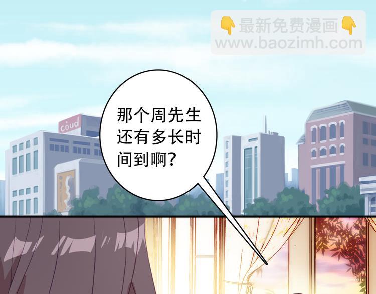 第17话 见家长(1/2)-第18话