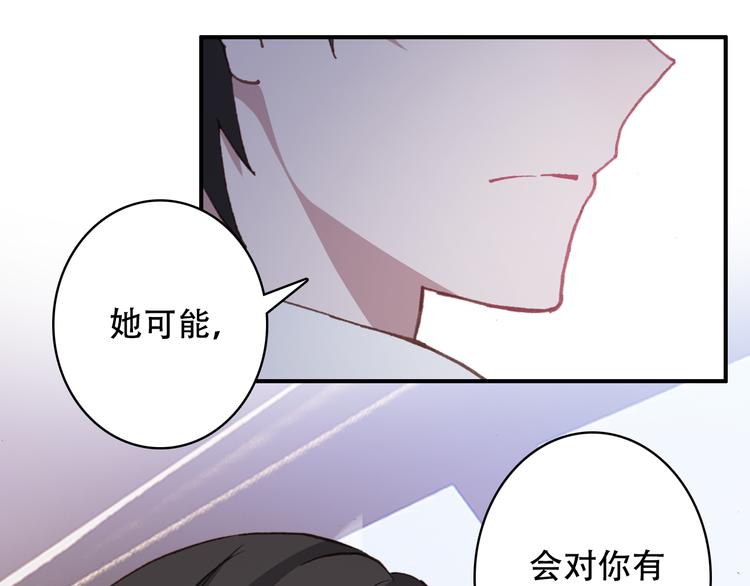 第19话 见父母(1/2)-第20话