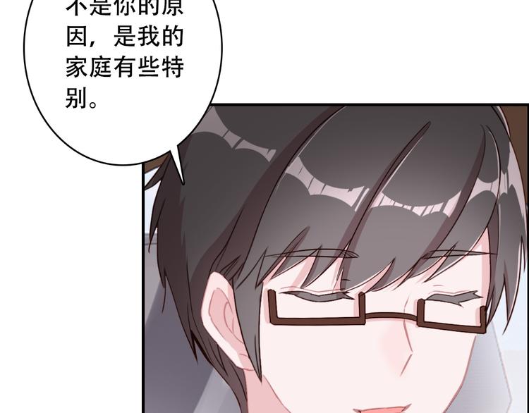 第19话 见父母(1/2)-第20话