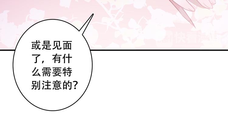 第19话 见父母(1/2)-第20话