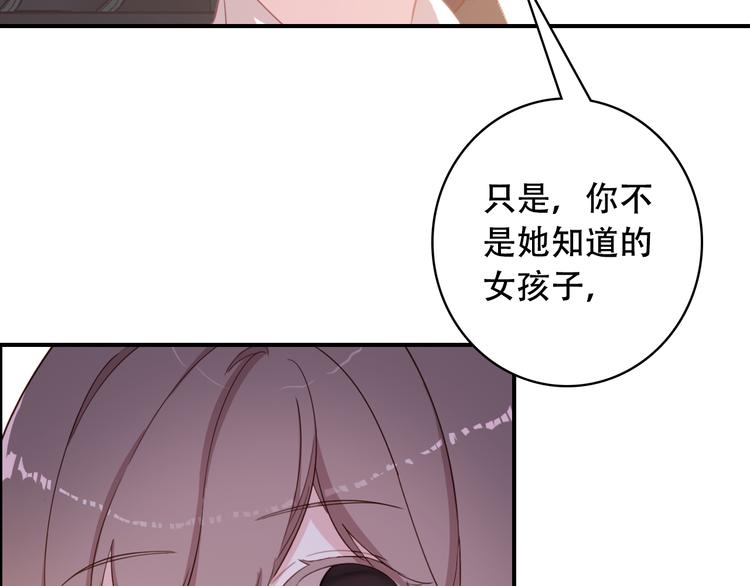 第19话 见父母(1/2)-第20话