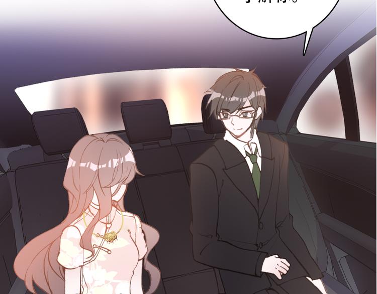 第19话 见父母(1/2)-第20话