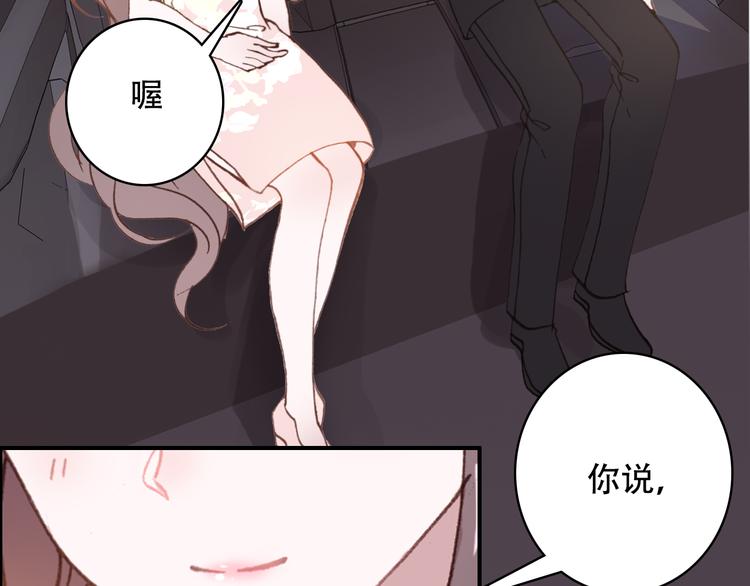 第19话 见父母(1/2)-第20话