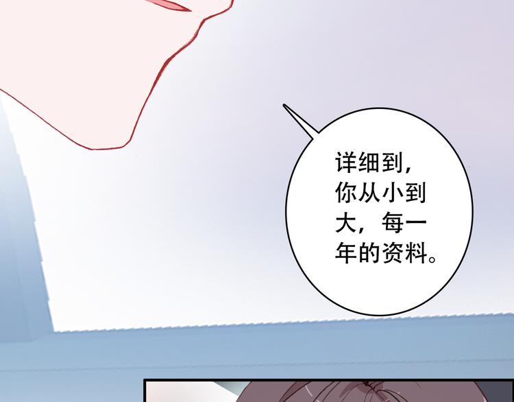 第19话 见父母(1/2)-第20话