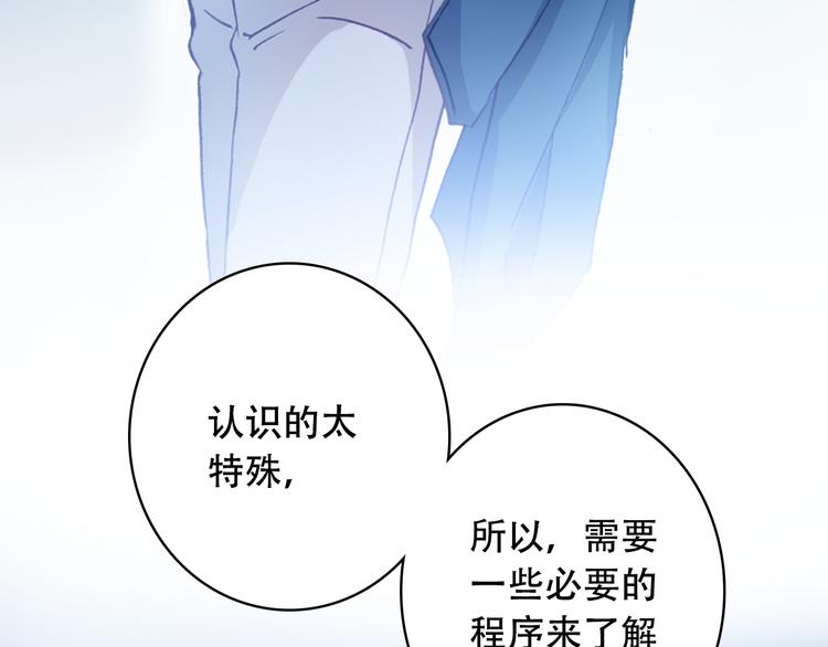 第19话 见父母(1/2)-第20话