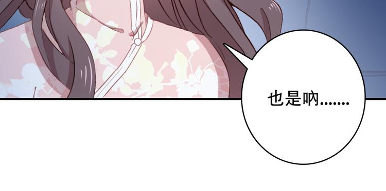 第19话 见父母(1/2)-第20话