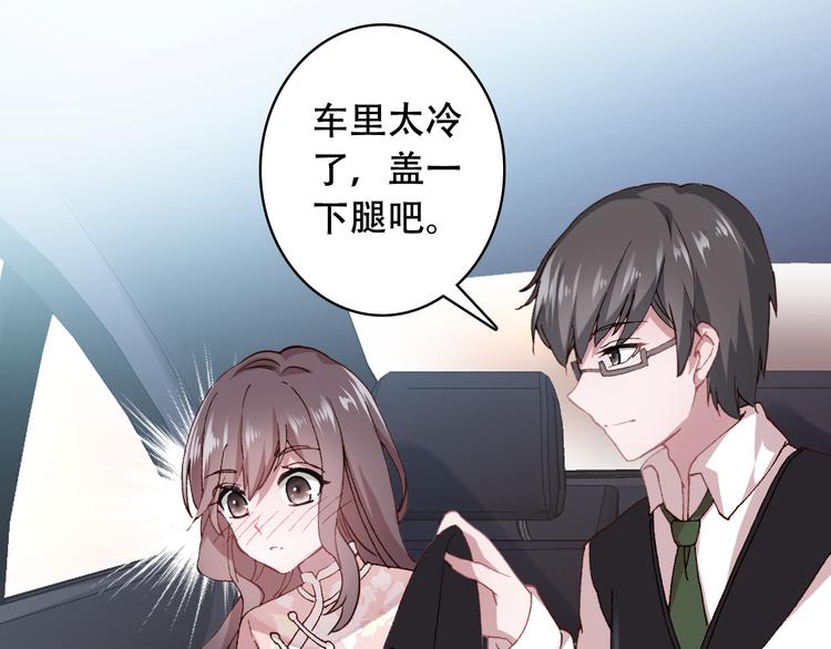 第19话 见父母(1/2)-第20话