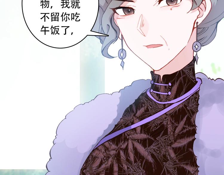 第21话 见面的失落感(1/2)-第22话