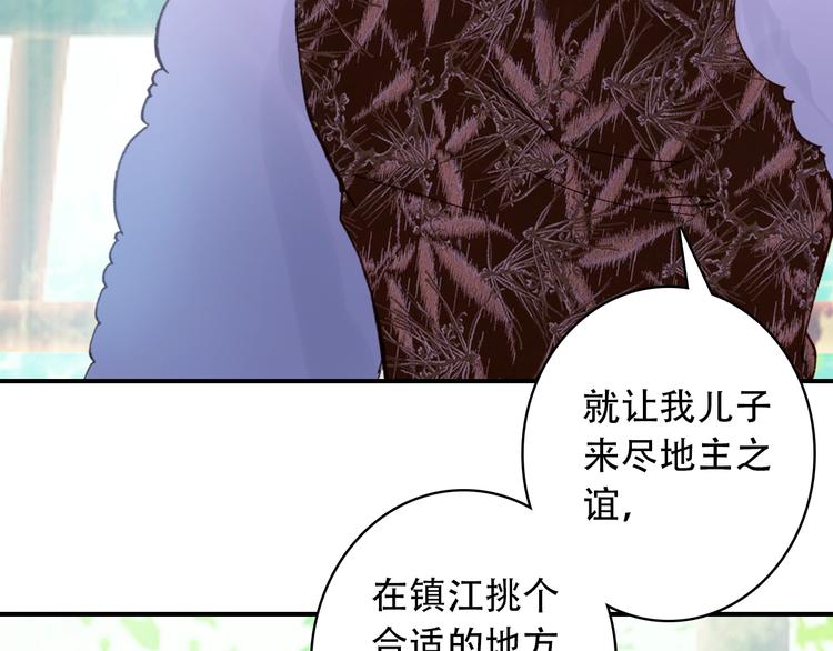 第21话 见面的失落感(1/2)-第22话