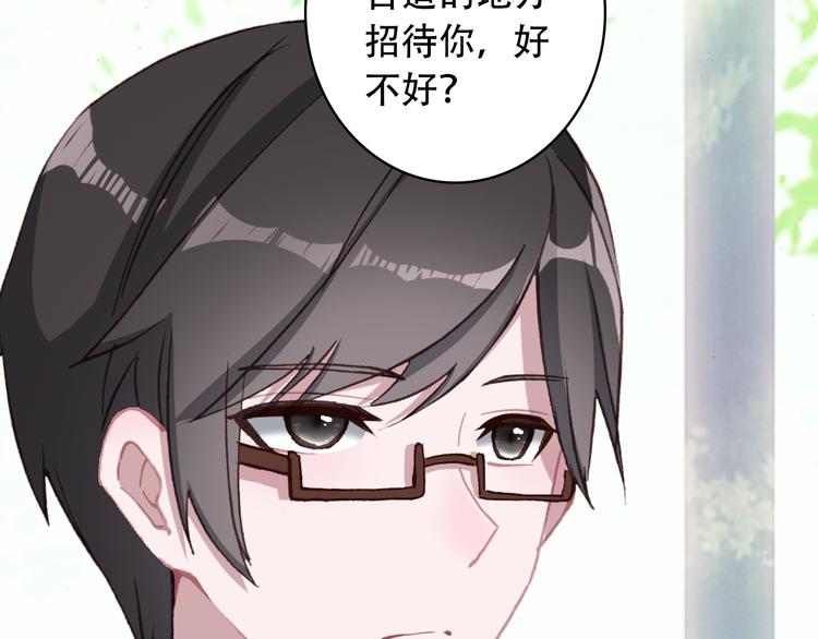 第21话 见面的失落感(1/2)-第22话