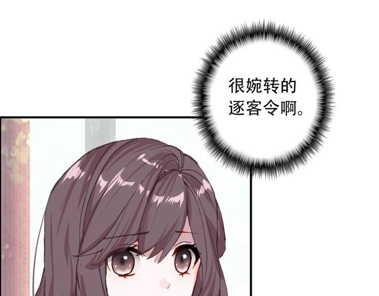 第21话 见面的失落感(1/2)-第22话