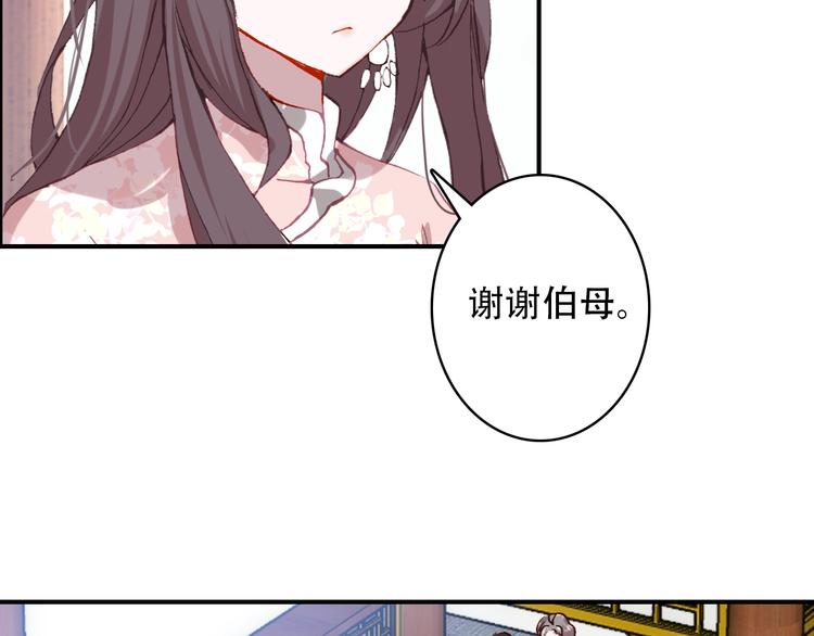 第21话 见面的失落感(1/2)-第22话