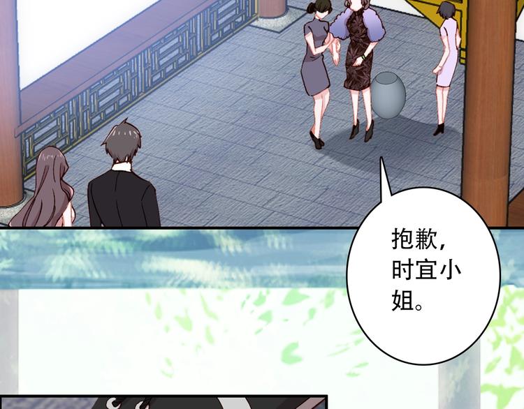 第21话 见面的失落感(1/2)-第22话