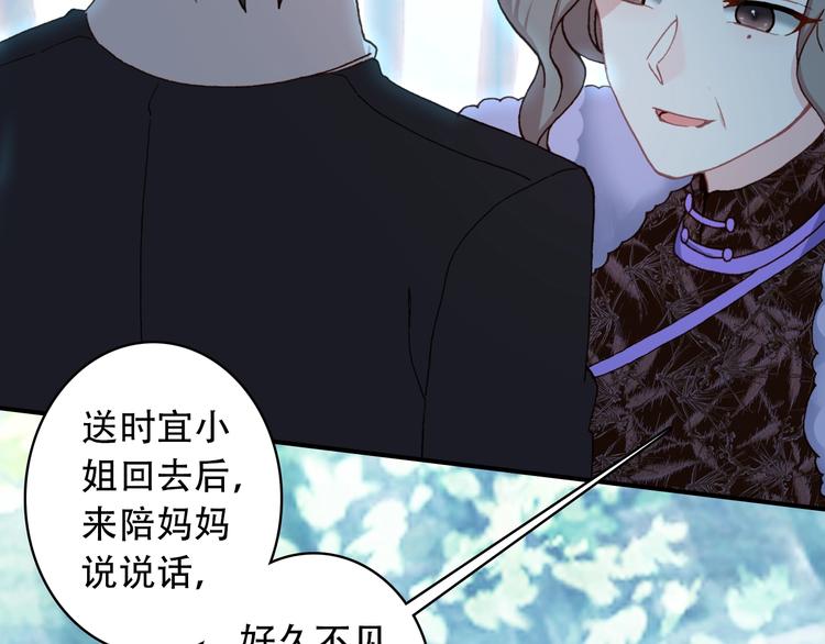 第21话 见面的失落感(1/2)-第22话