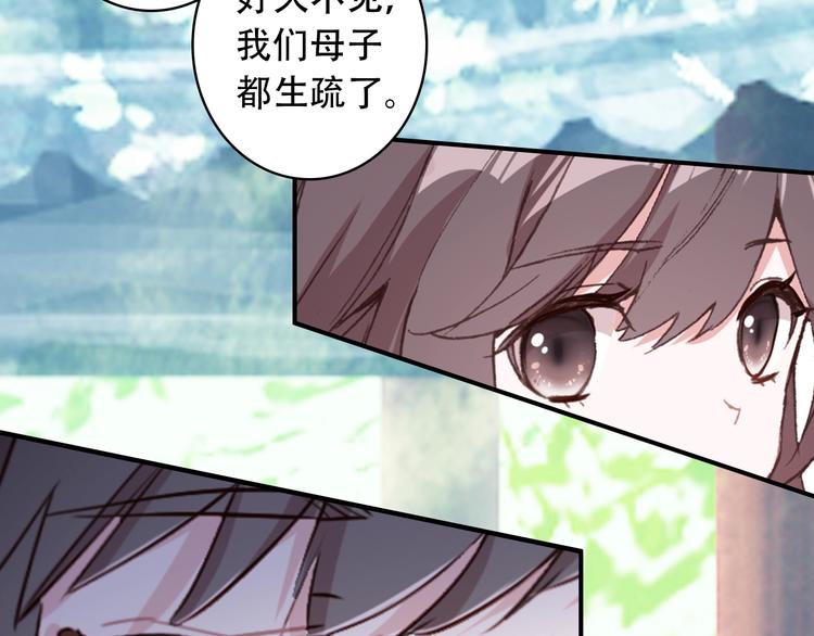 第21话 见面的失落感(1/2)-第22话