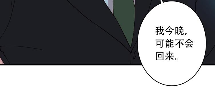 第21话 见面的失落感(1/2)-第22话