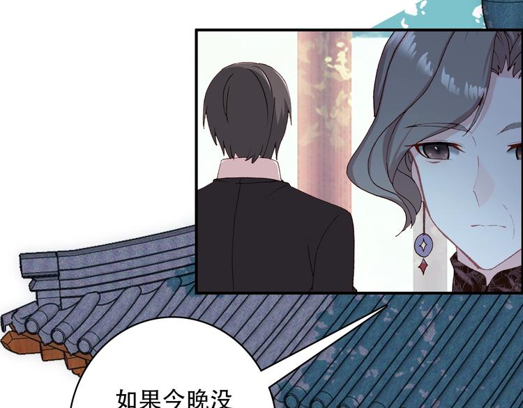 第21话 见面的失落感(1/2)-第22话