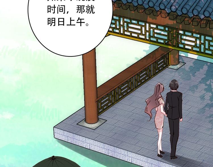 第21话 见面的失落感(1/2)-第22话