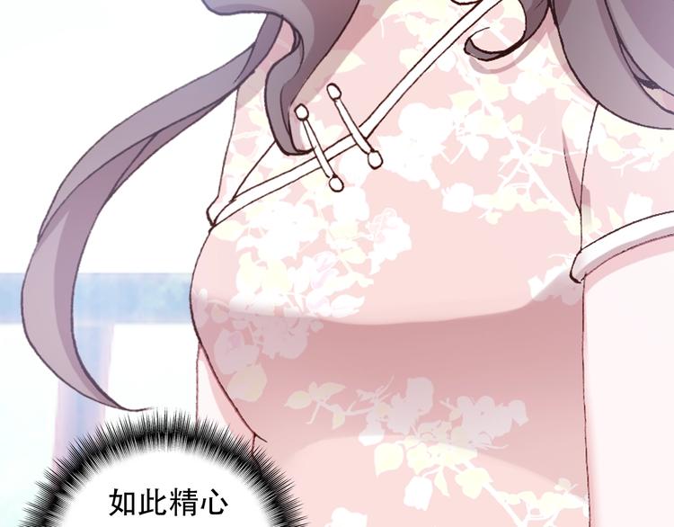 第21话 见面的失落感(1/2)-第22话