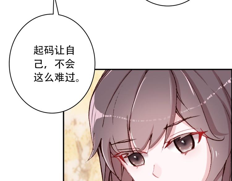 第21话 见面的失落感(1/2)-第22话