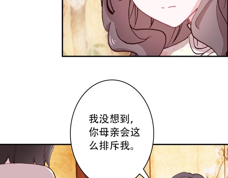 第21话 见面的失落感(1/2)-第22话