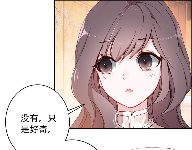 第21话 见面的失落感(1/2)-第22话