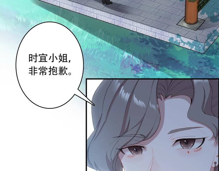 第21话 见面的失落感(1/2)-第22话