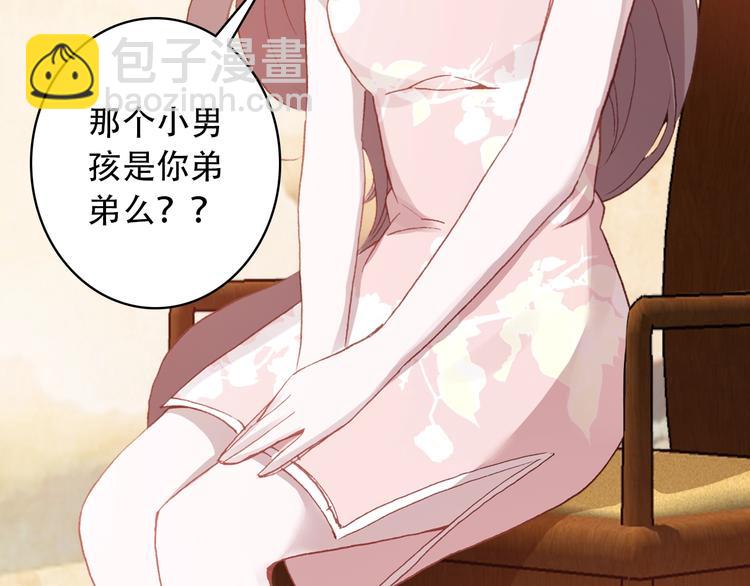 第23话 我认定的人(1/2)-第24话