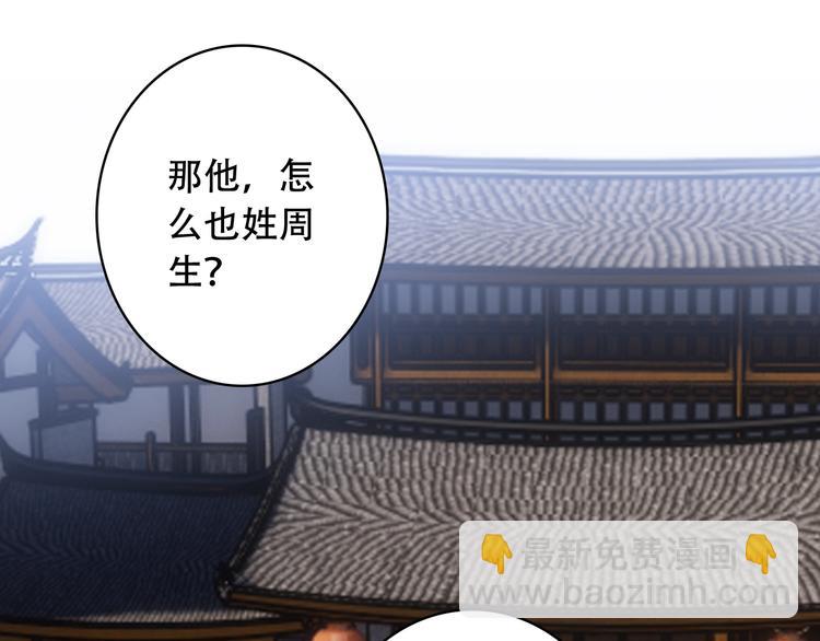 第23话 我认定的人(1/2)-第24话